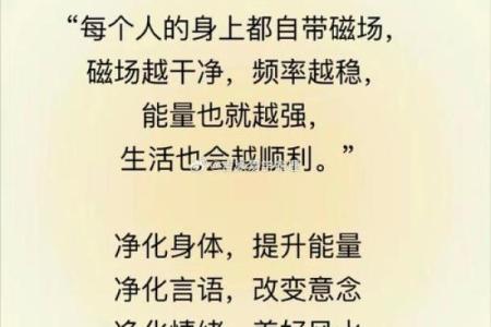 风水的讲究，调整夫妻感情不顺