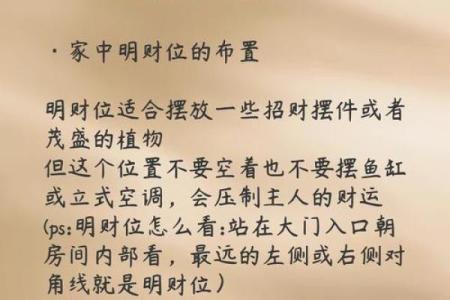 怎样看房子的风水