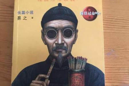 生辰八字算婚姻，有离婚危机，二婚能获幸福的八字