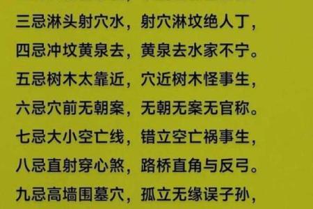 风水运气差的人有三个特征表现