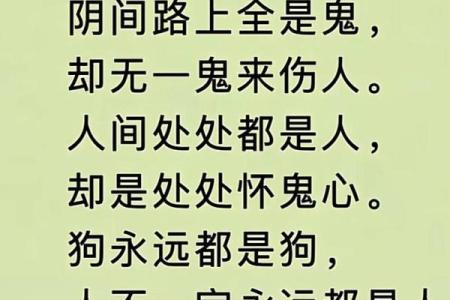 风水最容易遇见鬼的十种人有什么特性