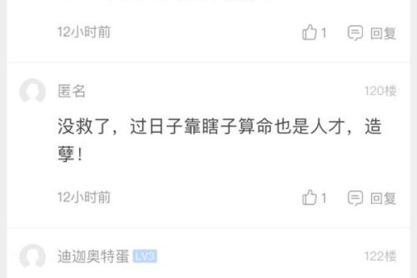 算命说我不动婚怎么办