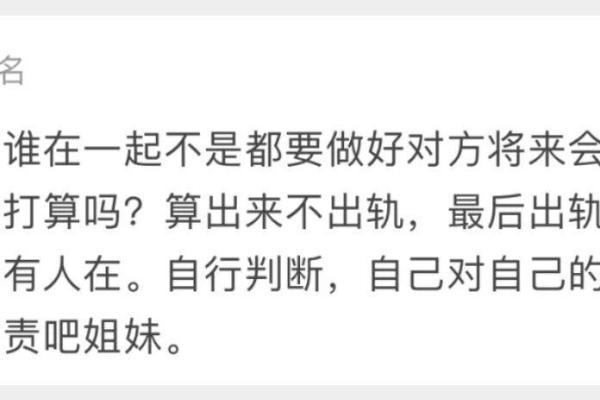 算命说我不动婚怎么办