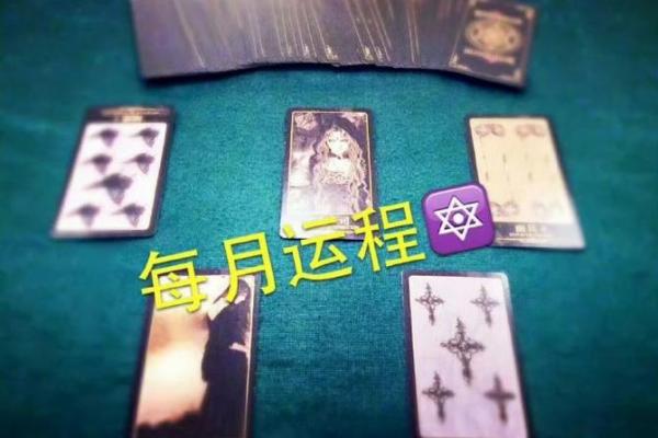 v塔罗测试：九月你需要注意哪方面的问题？