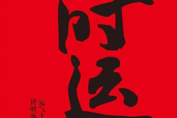 八字日时双合