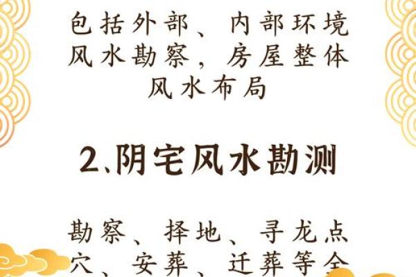 注意：这五种情况下建议看风水