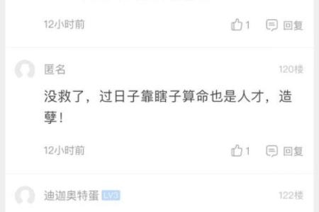 算命说我不动婚怎么办