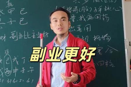 八字找喜用神视频讲座