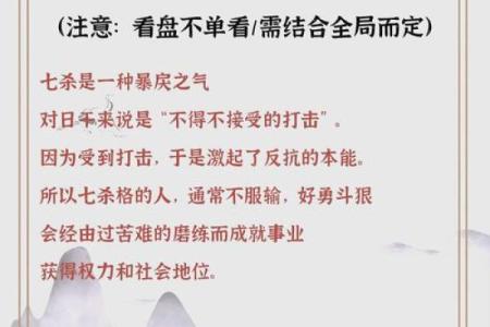 八字“官多变杀”，究竟该如何理解？