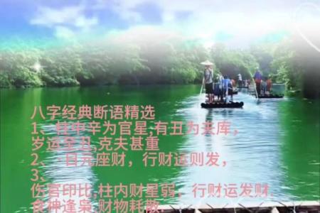 正能量的八字 如何发掘正能量