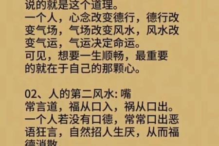 注意：这五种情况下建议看风水