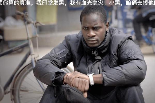 大鹏算命
