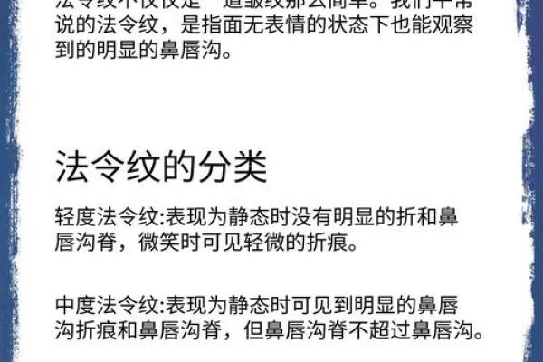 怎么消除八字纹