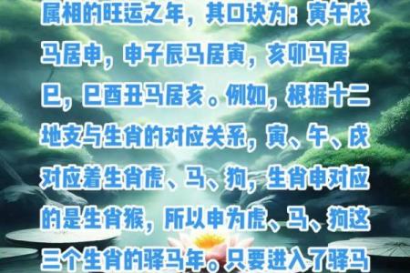 风水解读晚年最没福气的生肖有你的吗