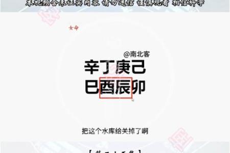 八字女三个七杀三个华盖