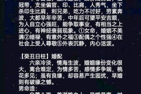 八字推命术的巅峰之作：三命通会共几卷？