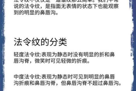 怎么消除八字纹