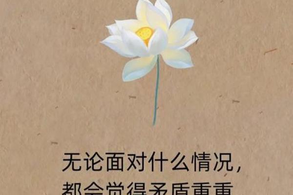 似是而非的八字调候之说
