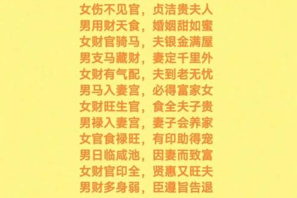 算命马义相  感情算命免费