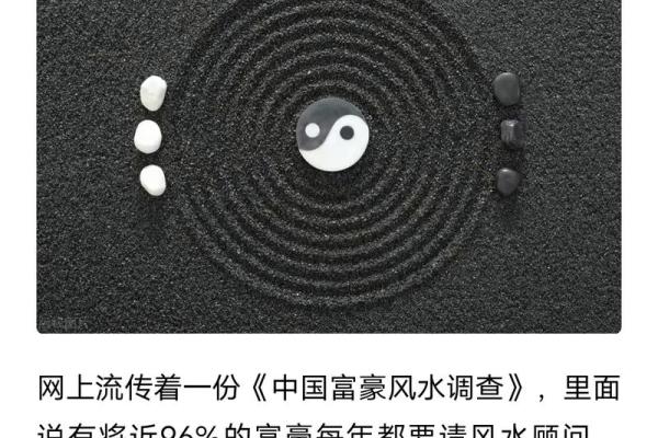 风水存在吗，风水是不是迷信