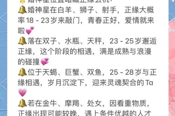 最准姓名配对缘分测试吉凶 最准姓名配对缘分测试结果？