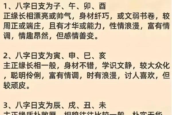 八字没印说明什么意思
