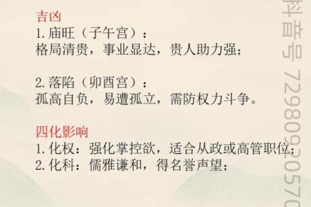 紫微斗数迁移 紫微斗数迁移宫看出国？
