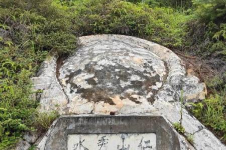 详解好风水墓地的必备条件