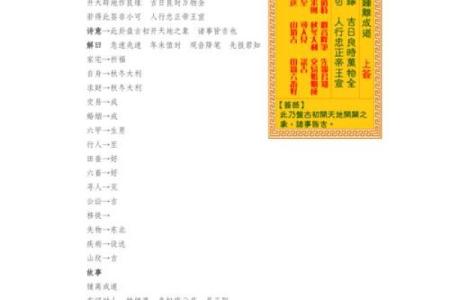 吕祖灵签68代表什么含义
