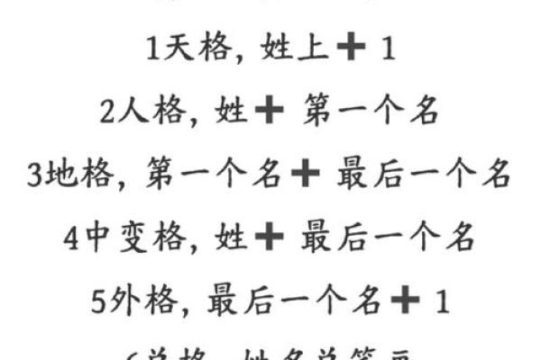 姓名测试一生有几个孩子 输入姓名测算一生