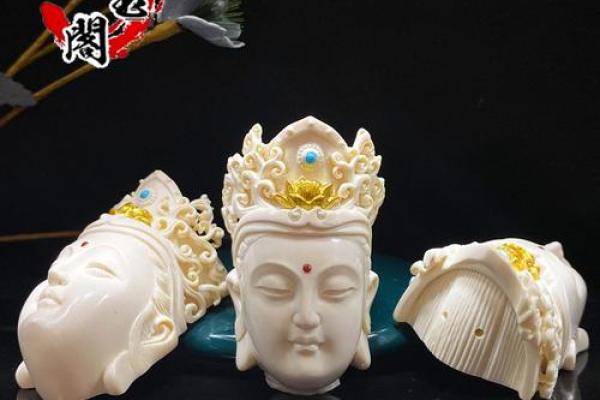 观音灵签第41签求事业