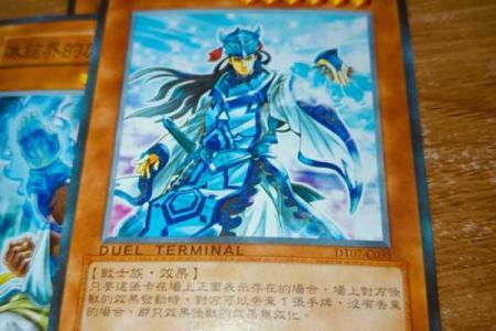 境主灵签三十六