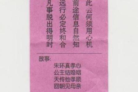 观音灵签分别是