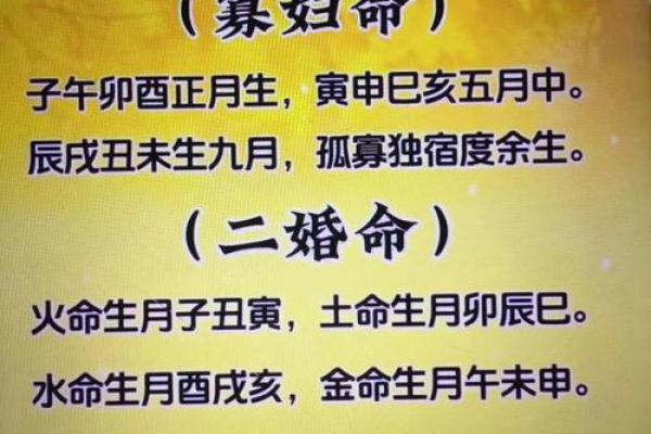 姻缘配对算命 婚后夫妻和睦八字 看你有没有