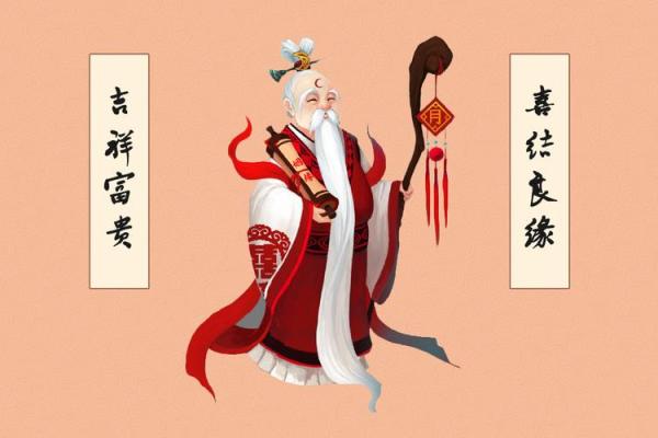 月老灵签姻缘53签 月老灵签姻缘签28签求解释？