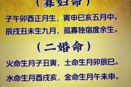 姻缘配对算命 婚后夫妻和睦八字 看你有没有