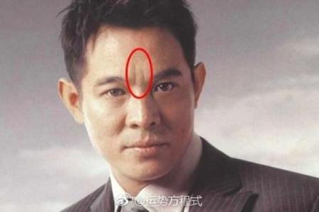 印堂八字纹的男人面相婚姻