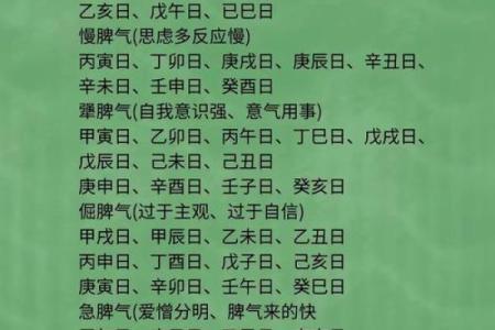 八字师傅谈命理准吗
