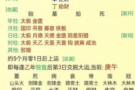 超灵验的命理断语，八字看子女多寡看怀孕时间