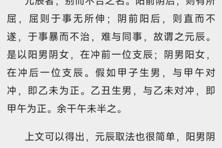 八字算命需要看书吗