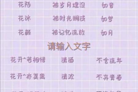 姓名配对缘分测试闺蜜 名字测闺蜜？