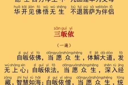 佛经说两种算命