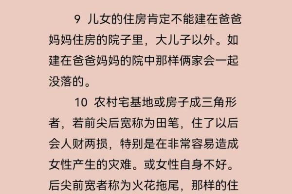 房子长期不住人，这些风水影响可别忽略！