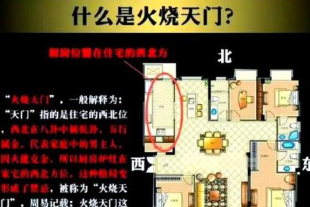房子长期不住人，这些风水影响可别忽略！