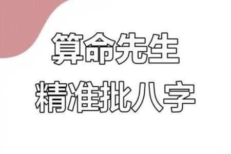 河南安阳算命
