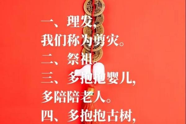 八字命理运势不好怎么办