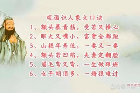 婚姻有波折的女八字特征