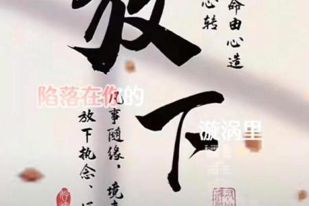 否极泰来紫薇斗数