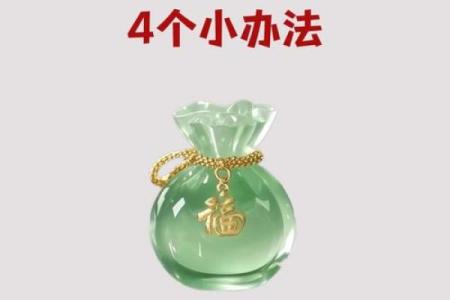 商业旺财风水局