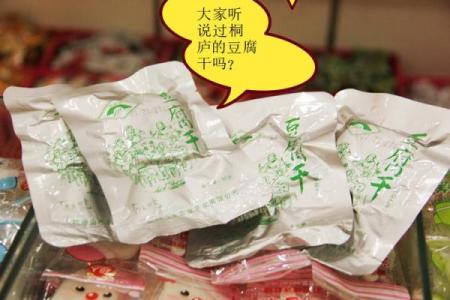 桐庐岩桥算命